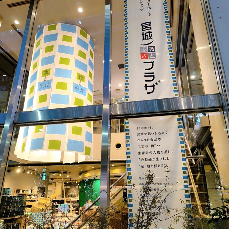 kayabacho_1 (shopify960x960).jpg