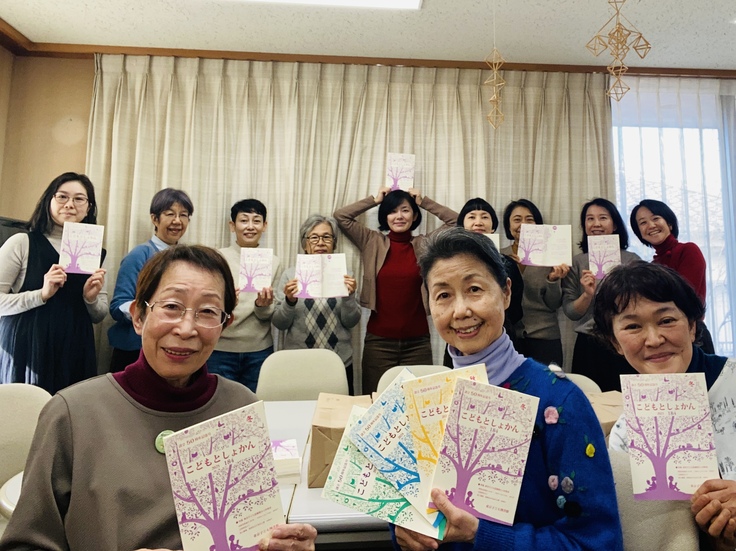 ちょうど機関誌「こどもとしょかん」冬号が納品されたので、一緒にパチリ！