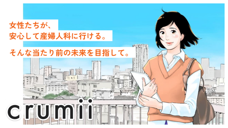 東村アキコさんが描いてくれたキービジュアル