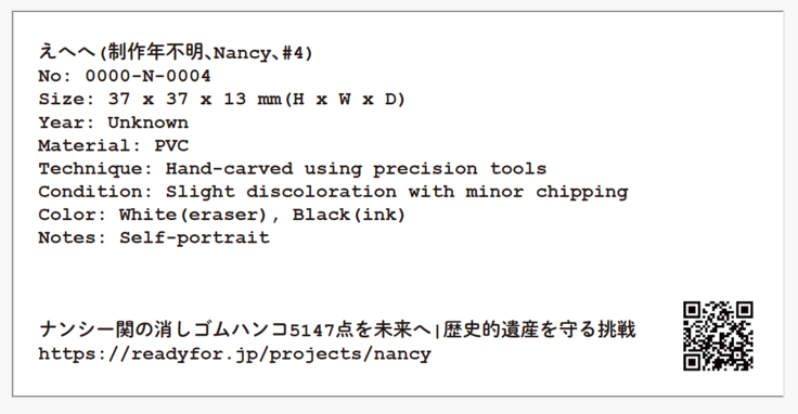 スクリーンショット 2025-01-21 18.36.22.png