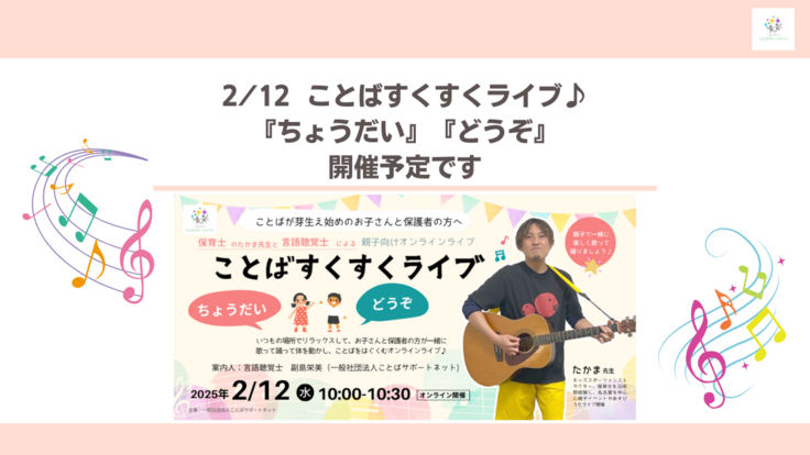 松本広報動画できました (1200 x 675 px)のコピー-3.png