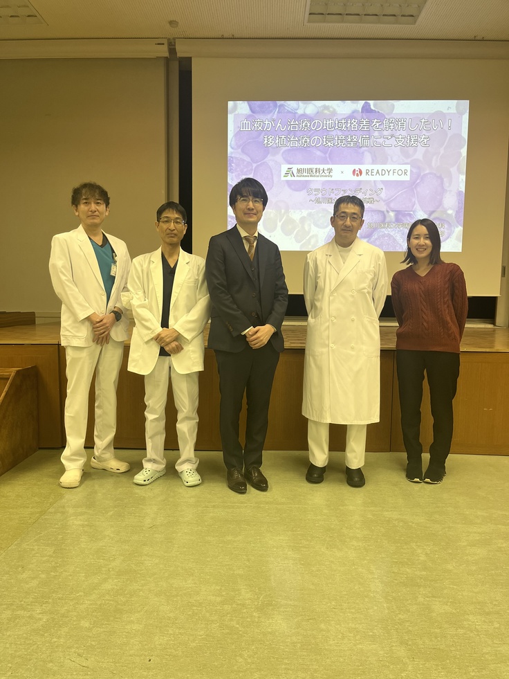 旭川厚生病院血液内科の先生方と
