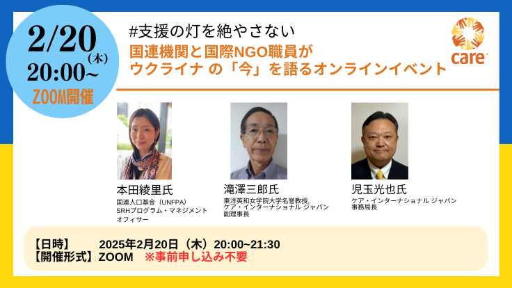 5th クラウドファンディングTOP (6).png