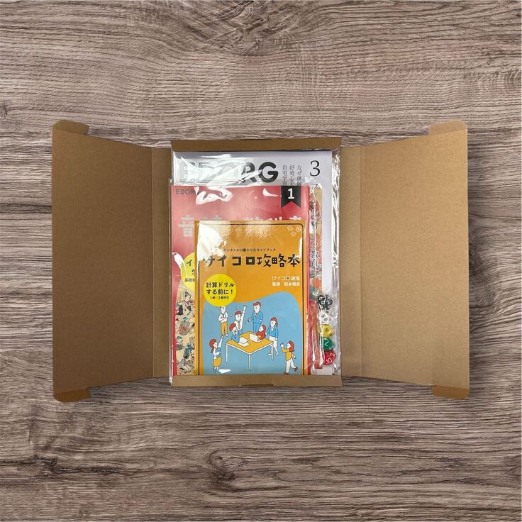 【選書（A）】音読道場教材セット