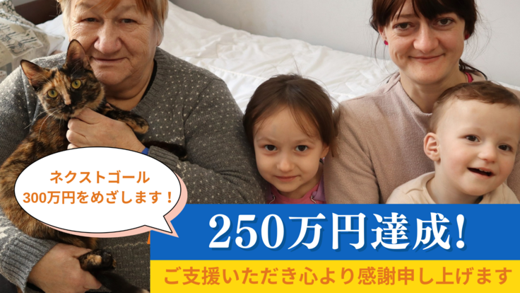 私たちは、 支援の灯を 絶やさない (3).png