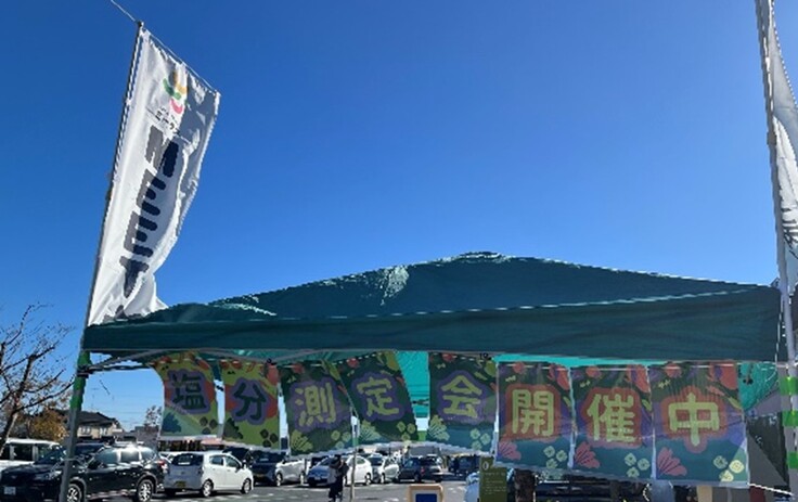 🖼 屋外での塩分測定会の様子