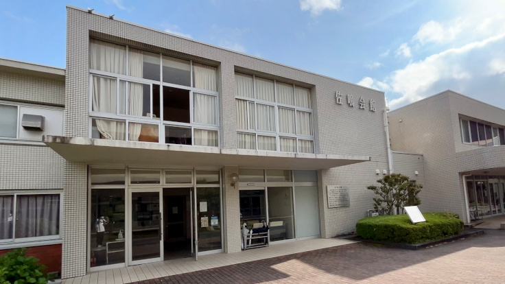 寄贈先の施設・佐鳴会館（浜松キャンパス）