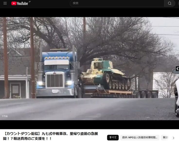 スクリーンショット 2025-02-19 155237.jpg