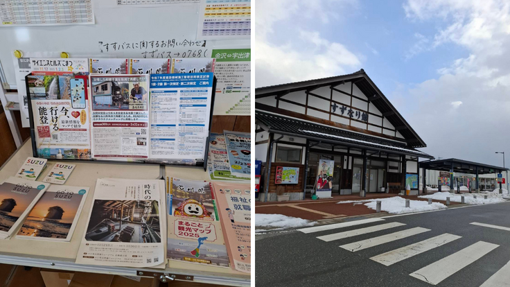 すずなり (2).png