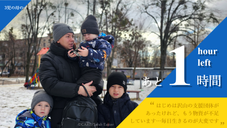 私たちは、 支援の灯を 絶やさない (9).png