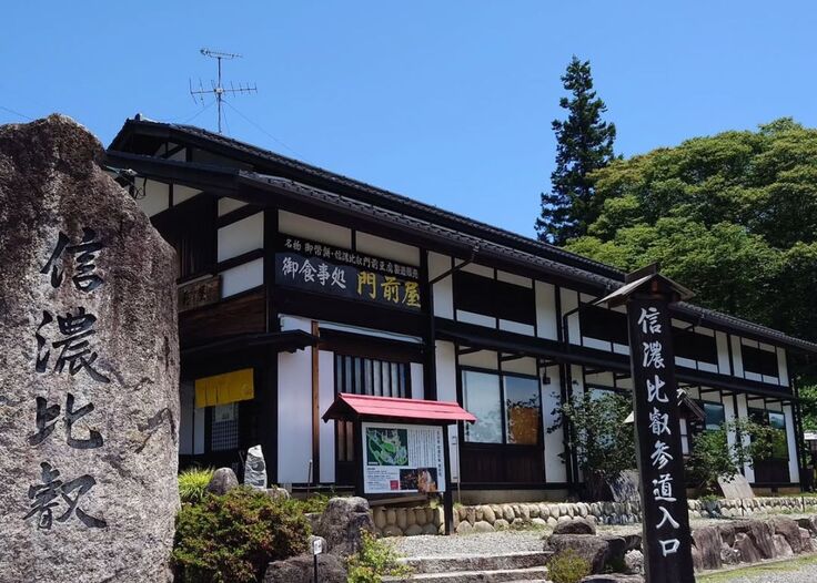 阿智村園原の信濃比叡門前屋さま　店内には白蛇さまが2匹