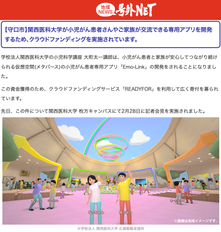 スクリーンショット 2025-03-05 17.12.05.png