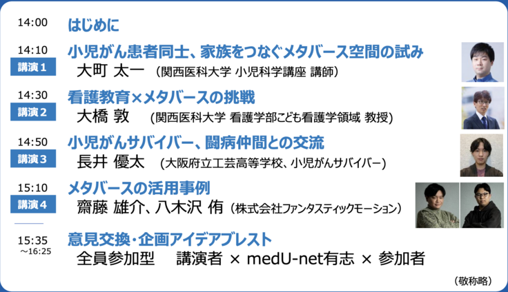 スクリーンショット 2025-03-08 10.24.45.png