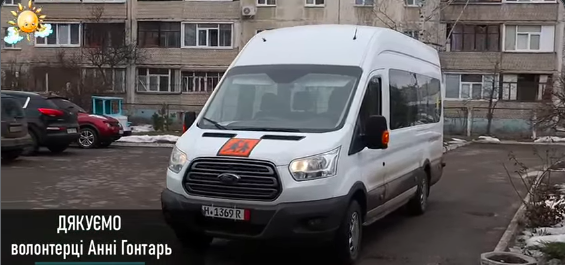 スームィ州の特別養護学校に、車椅子対応車両を支援