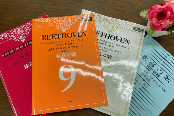 左からドイツ語版