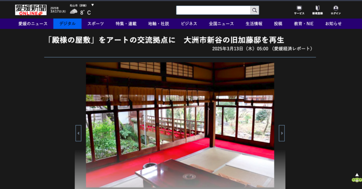 スクリーンショット 2025-03-17 11.02.55.png