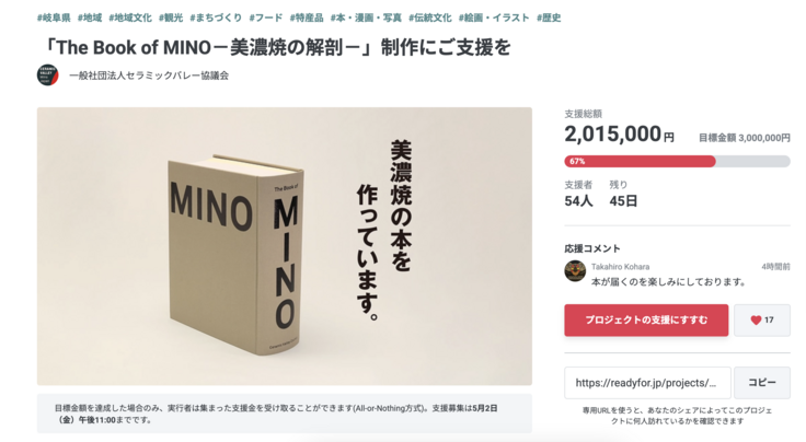 スクリーンショット 2025-03-18 15.11.53.png