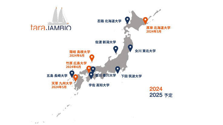 2024-2025 sampling map.jpg