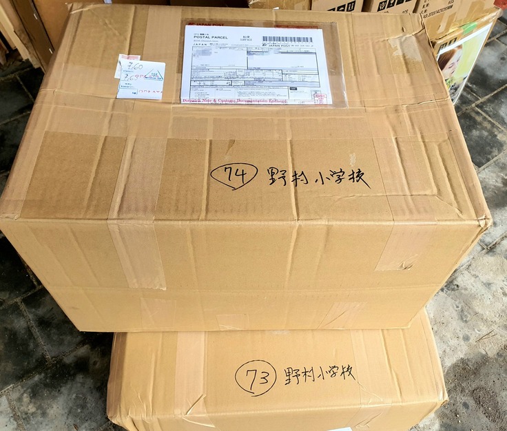 愛媛の野村小学校より、中矢さんを通しおもちゃが届きました