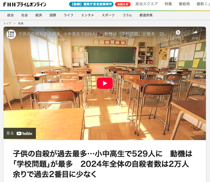 スクリーンショット 2025-03-30 9.59.48.png