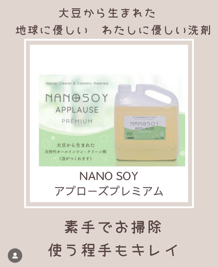 株式会社Apro紹介写真