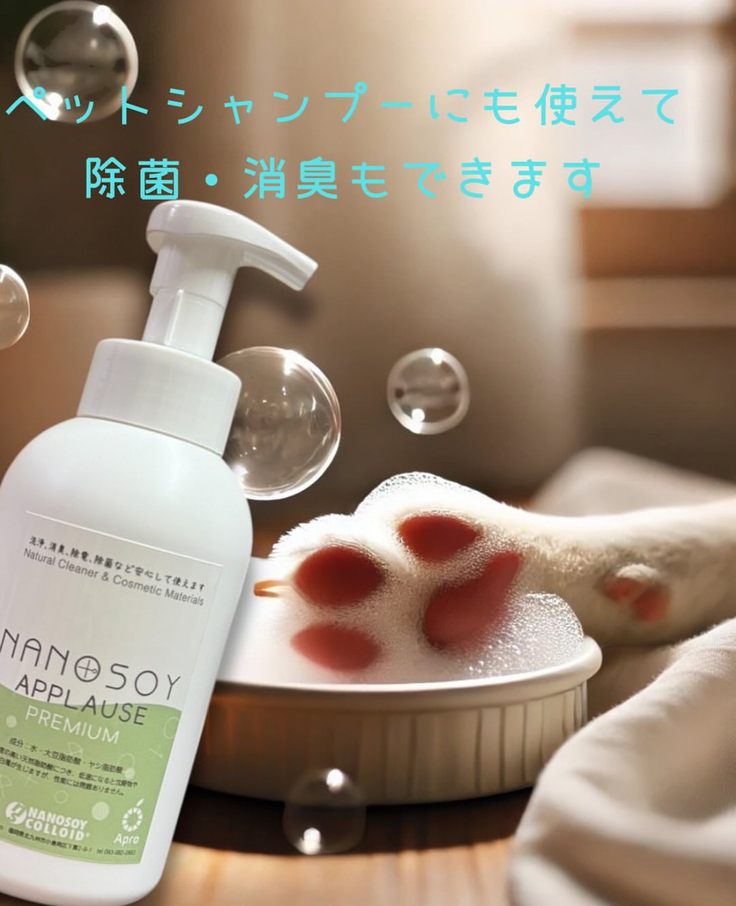 株式会社Apro紹介写真