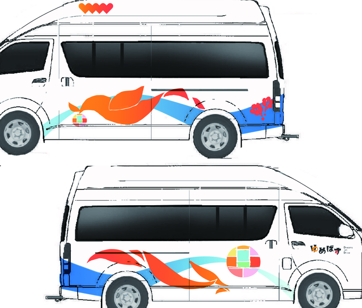 大胆で鮮やかなデザインと、可愛いロゴにご注目ください！