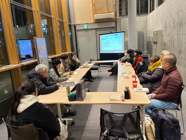 はけ文オープン会議に集まった人たち