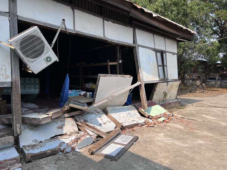 エイラー地域保健センター