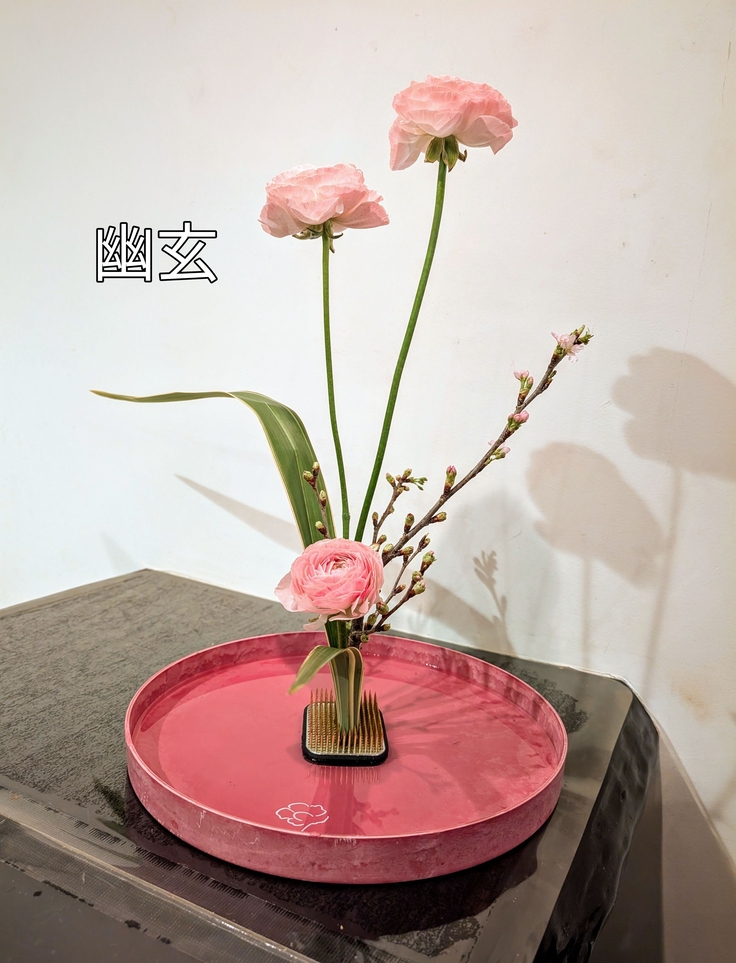 幽玄　そんなテーマ