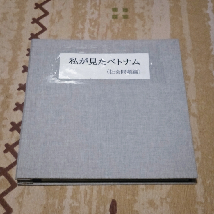 ソファに置くアルバムが完成