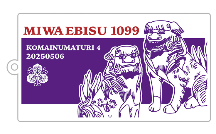 スクリーンショット 2025-04-14 13.47.23.png