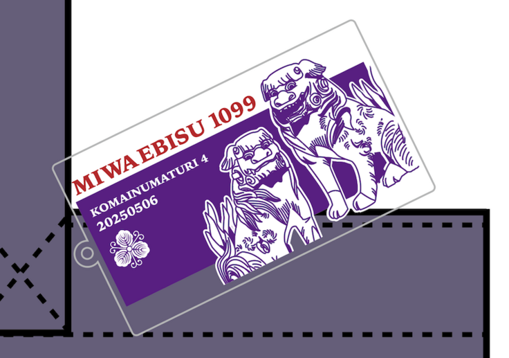 スクリーンショット 2025-04-14 13.48.22.png