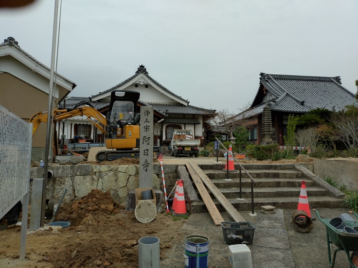 基礎工事のようす