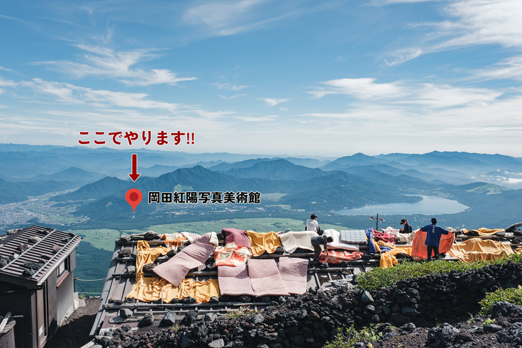 富士山吉田口七合目からの景色