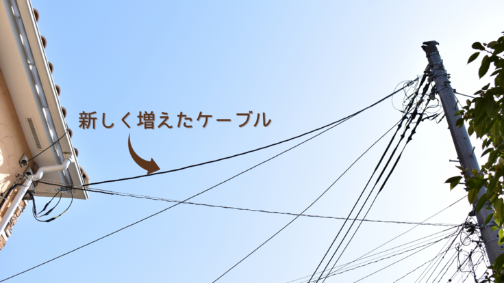新しく増えたケーブル.png