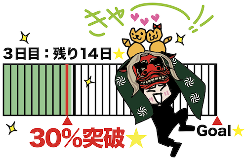 スクリーンショット 2025-04-16 18.20.00.png