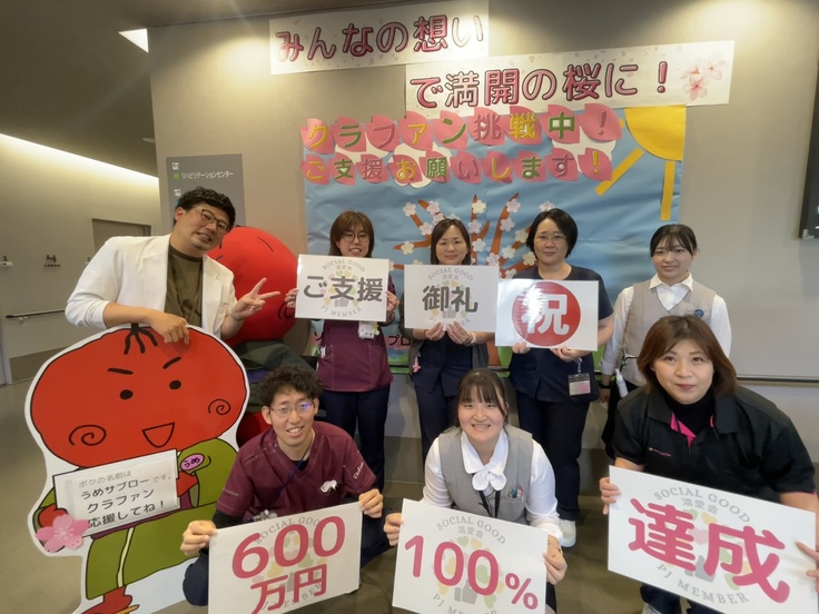 100%達成御礼写真（理事長と多職種）