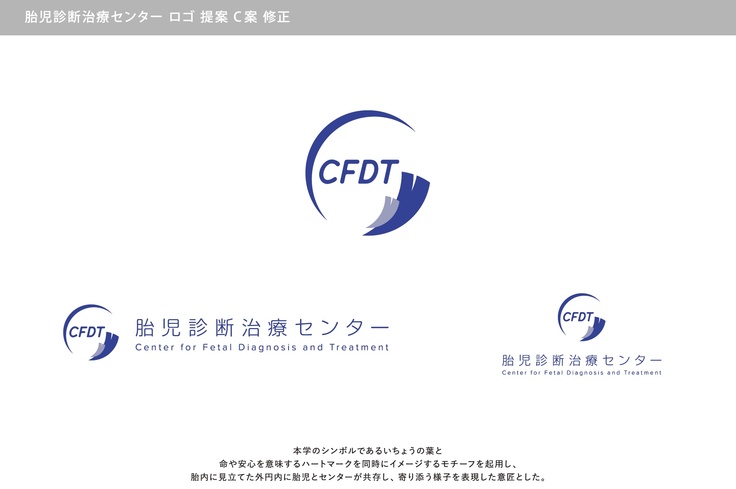 CFDTののコピー.jpg