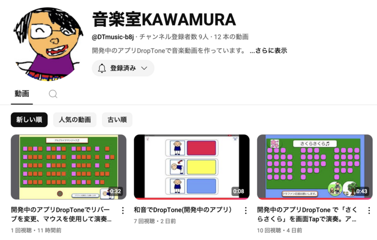 スクリーンショット 2025-04-21 19.39.45.png