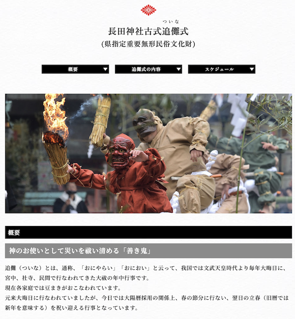 スクリーンショット 2025-04-24 12.48.21.png