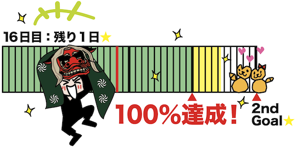 スクリーンショット 2025-04-29 11.54.22.png