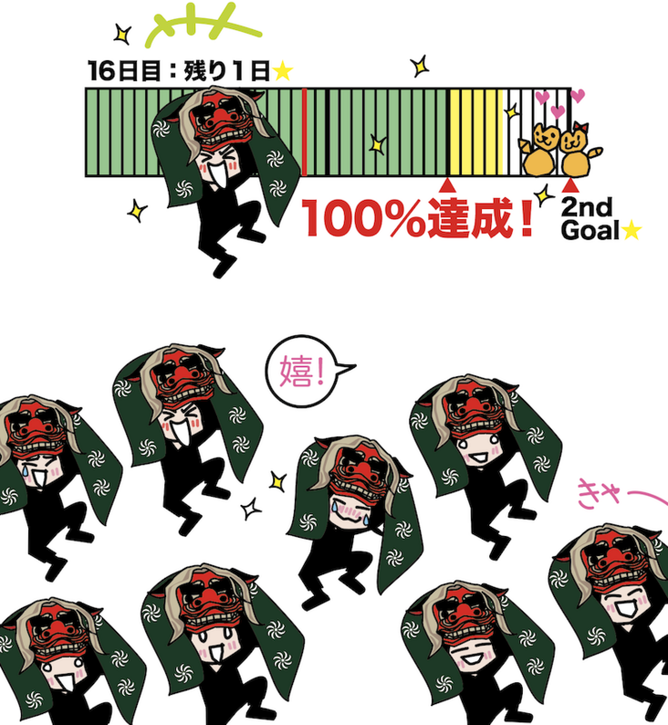 スクリーンショット 2025-04-29 13.54.06.png