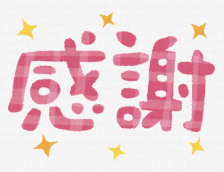 スクリーンショット 2025-04-30 18.16.20.png