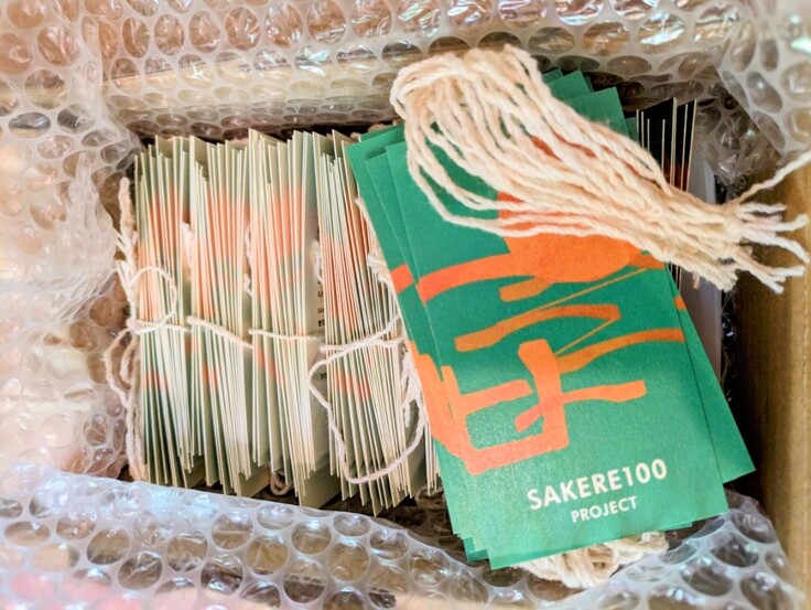 クラファン限定タグ。紐はオーガニックコットンを使用しています。