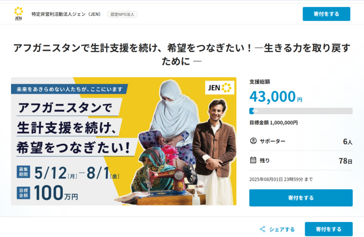 スクリーンショット (3).png