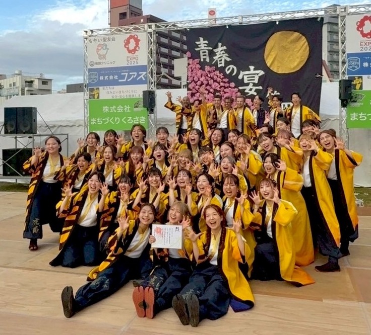 青春の宴での集合写真