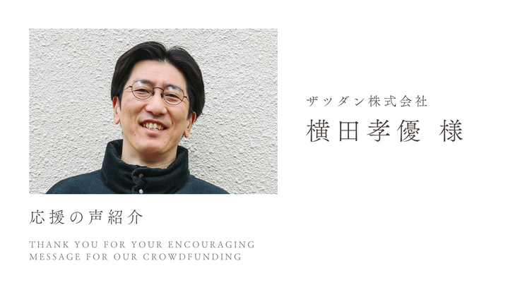 白黒 シンプル ミニマル 自己紹介 プレゼンテーション.png