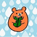梅雨時期のくまぽん　その１