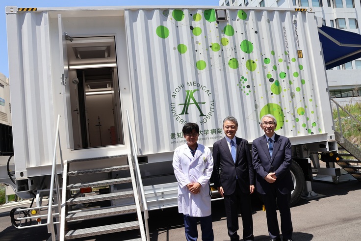 CoMUⓇの前で、左から渡邉 救命救急科教授、古本 愛知県副知事、祖父江 愛知医大理事長